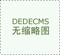 原告发阳谷外卖小哥忽视交通法例？